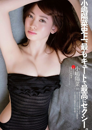 AKB48 Haruna Kojima Cute de Sexy on WPB Magazine