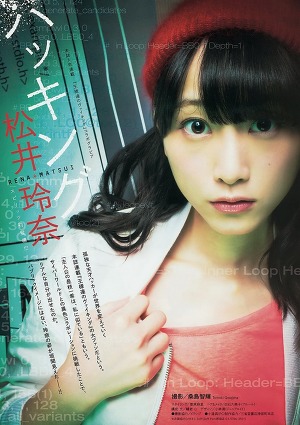 SKE48 Rena Matsui Hacking on Spirits Magazine