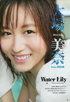 SKE48 Mina Oba Water Lily on Young Gangan Magazine