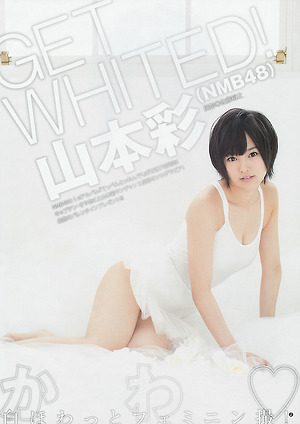 NMB48 Sayaka Yamamoto Get Whited! on Weekly Young Jump Magazine