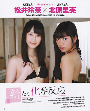 SKE48 Rena Matsui and AKB48 Rie Kitahara