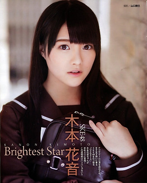 SKE48 Kanon Kimoto Brightest Star on Bubka Magazine