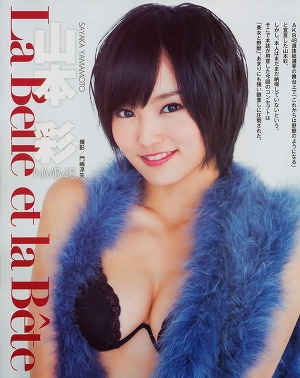 NMB48 Sayaka Yamamoto La Belle et la Bete on BUBKA Magazine