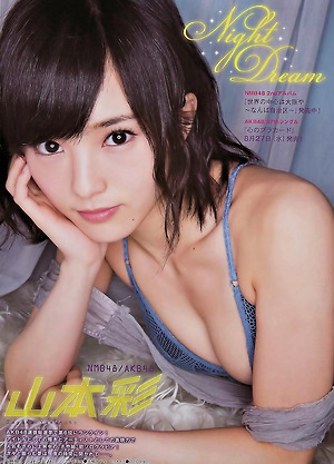 NMB48 Sayaka Yamamoto Night Dream on Young Magazine