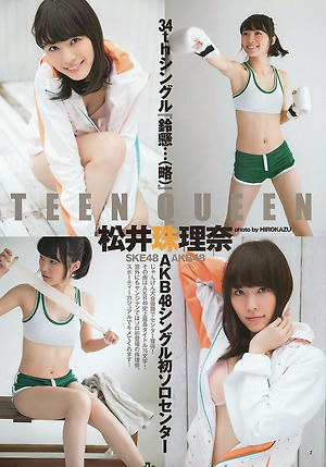 SKE48 Jurina Matsui Sixteen Queen on Young Jump Magazine