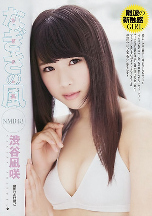 NMB48 Nagisa Shibuya Nagisa no Kaze on Young Jump Magazine