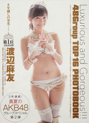 48Group Top 16 Photobook on Young Jump Magazine