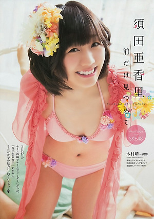 SKE48 Akari Suda Maedake Mitsumete on Young Animal Magazine