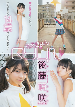 AKB48 Moe Goto Moekyun ni Qyun on Young Jump Magazine