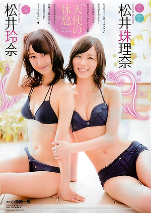 SKE48 Rena Matsui and Jurina Matsui Tenshi no Kyuusoku on Young Champion Magazine