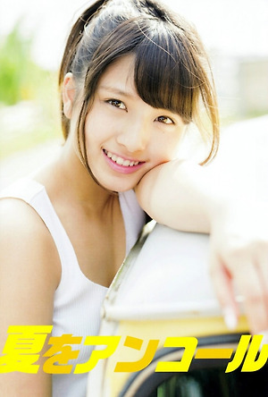 AKB48 Nana Owada Natsu wo Encore on UTB Magazine