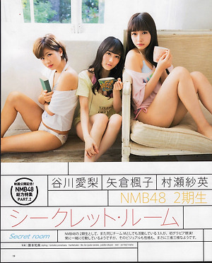 NMB48 Fuuko Yagura, Airi Tanigawa and Sae Murase Secret Room on Bomb Magazine