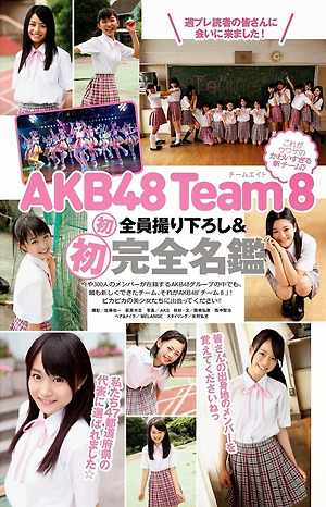 AKB48 Team8 Who's Who on WPB Magazine
