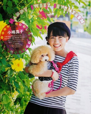 AKB48 Mako Kojima Happy Sweet Seventeen on Bomb Magazine