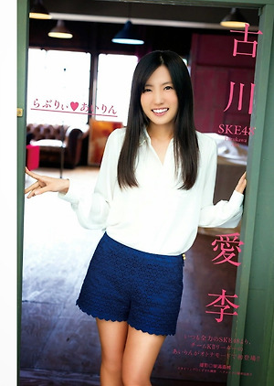 SKE48 Airi Furukawa Lovely Airin on Manga Action Magazine