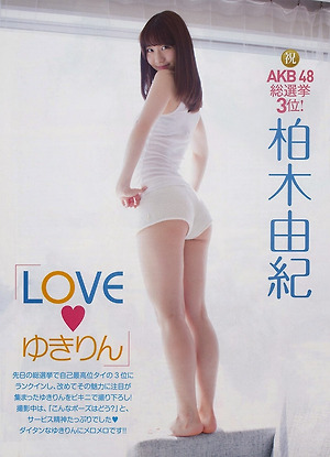 AKB48 Yuki Kashiwagi Love Yukirin on Friday Magazine