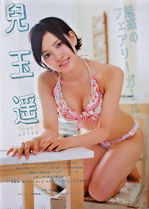 HKT48 Haruka Kodama Miwaku no Fairy Girl on Manga Action Magazine