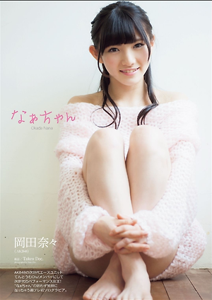 AKB48 Nana Okada Naachan on WPB Magazine