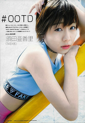 SKE48 Akari Suda #OOTD on UTB Magazine