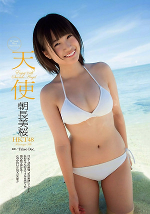 HKT48 Mio Tomonaga Tenshi on WPB Magazine