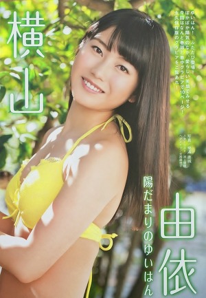 AKB48 Yui Yokoyama Hidamari no Yuihan on Manga Action Magazine