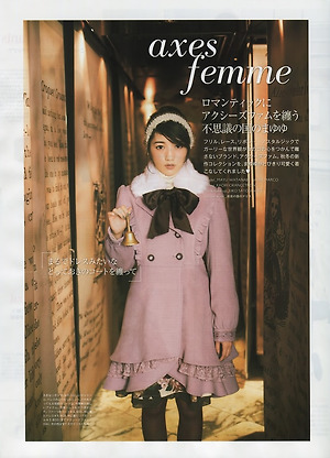 AKB48 Mayu Watanabe Axes Femme on Sweet Magazine