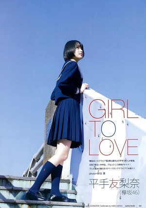 Keyakizaka46 Yurina Hirate Girl To Love on UTB Magazine