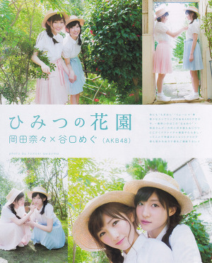 AKB48 Nana Okada and Megu Taniguchi "Himitsu no Hanazono" on UTB Plus Magazine