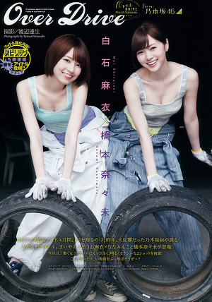 Nogizaka46 Mai Shiraishi and Nanami Hashimoto Over Drive on Spirits Magazine