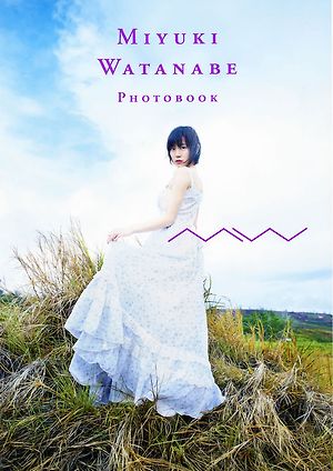 NMB48 Miyuki Watanabe 2nd Photo Album MW Preview
