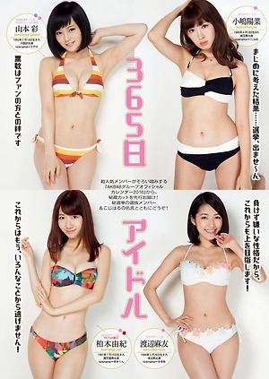 AKB48 Group Official Calender 2016 Preview Photos "365 Days Idol" on WPB Magazine