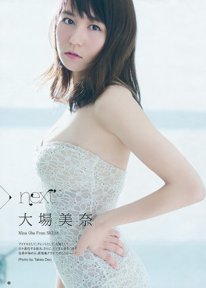 SKE48 Mina Oba Next on Young Gangan Magazine