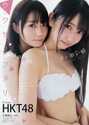 HKT48 Hiroka Komada and Yuriya Inoue Uwasano Futari on Young Animal Magazine