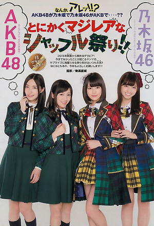 AKB48 X Nogizaka46 Shuffle Matsuri on Young Magazine