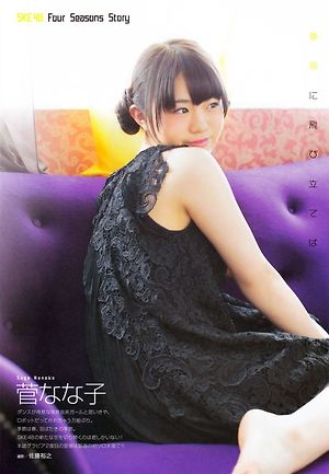 SKE48 Nanako Suga Harukazeni Tobitateba on Monthly ENTAME Magazine