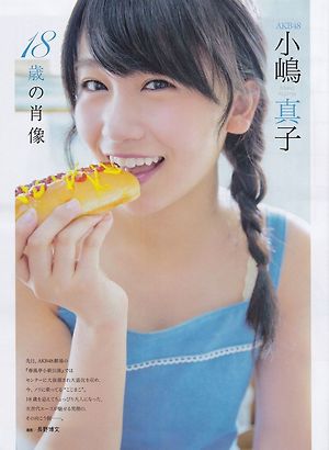 AKB48 Mako Kojima 18sai no Shouzou on Entame Magazine