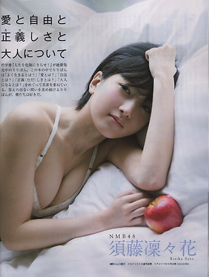 NMB48 Ririka Suto Otona ni Tsuite on EX Taishu Magazine