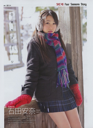 SKE48 Anna Ishida Hakugin wo Stage ni on Monthly Entame Magazine