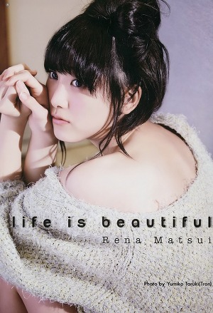 SKE48 Rena Matsui Life is Beautiful on Young Gangan Magazine