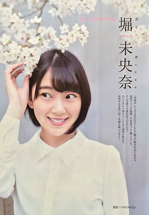 Nogizaka46 Miona Hori Transparent on Brody Magazine