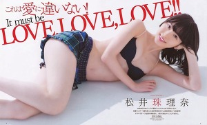SKE48 Jurina Matsui It Must Be Love Love Love on Bomb Magazine