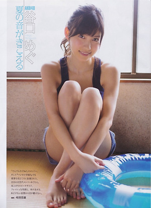 AKB48 Megu Taniguchi Natsu no Oto ga Kikoeru on Entame Magazine