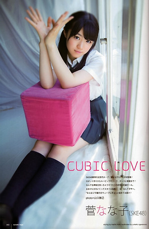 SKE48 Nanako Suga Cubic Love on UTB Plus Magazine