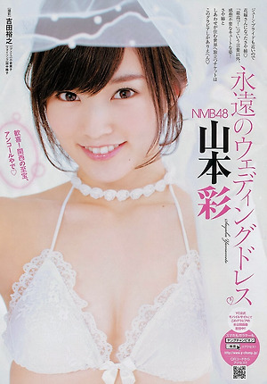 NMB48 Sayaka Yamamoto Eien no Wedding Dress on Young Champion Magazine