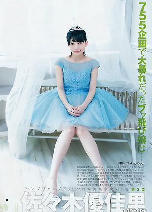 AKB48 Yukari Sasaki Happiness ga Tomaranai on Young Jump Magazine