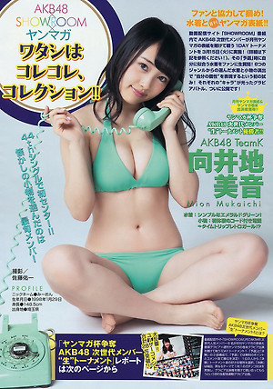 AKB48 Gravure Battle on Young Magazine