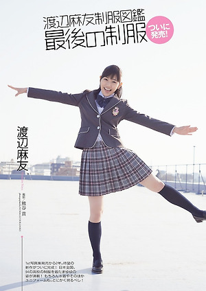 AKB48 Mayu Watanabe Saigo no Seifuku on WPB Magazine