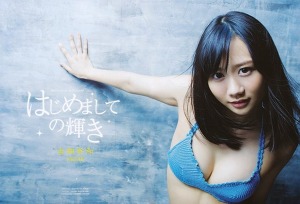 SKE48 Nao Furuhata Hajime Mashite no Kagayaki on Girls Magazine