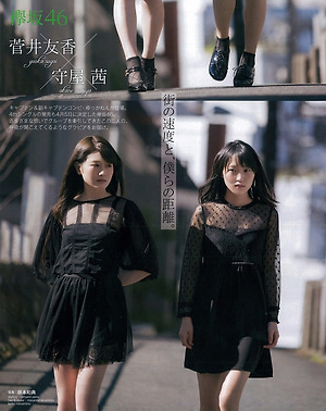 Keyakizaka46 Yuuka Sugai and Akane Moriya Tewo Tsunaide on Bomb Magazine