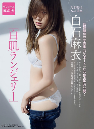 Nogizaka46 Mai Shiraishi Shirohada Lingerie on Friday Magazine